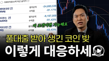 유튜브 썸네일